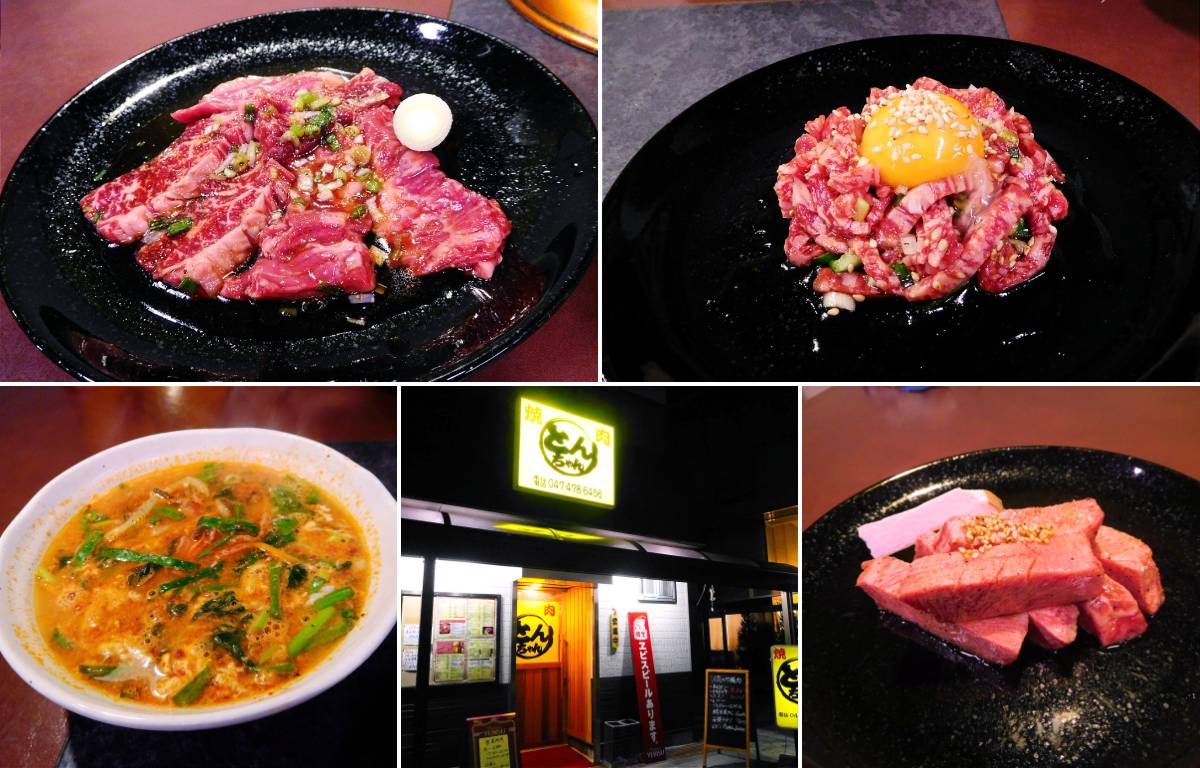 焼肉とんちゃん（津田沼）：肉刺しが美味しい焼肉屋さん。でもイチオシはテグタンスープ！ | ひとり旅と食の記録｜国内・海外 食べ歩きブログ