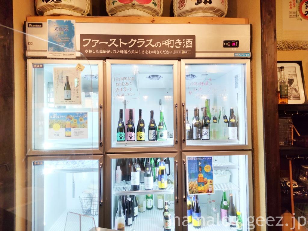 ぽんしゅ館 唎き酒番所 新潟驛店：駅で利き酒！新潟の地酒100種類以上から好きなお酒をチョイス | ひとり旅と食の記録｜国内・海外 食べ歩きブログ