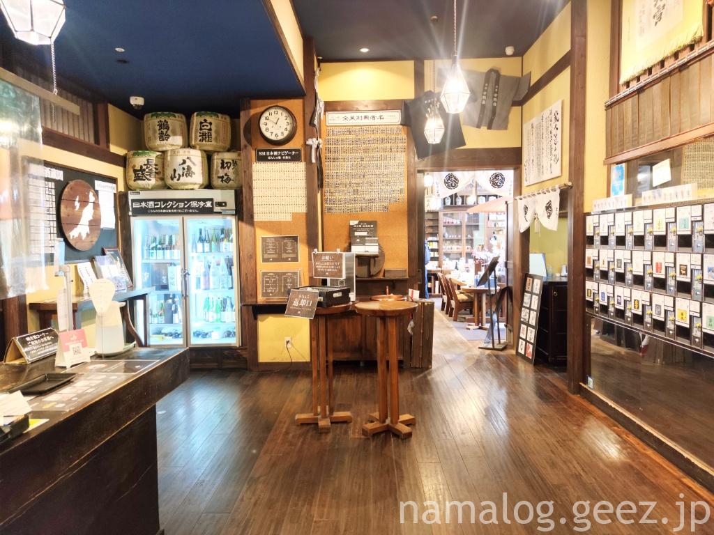 ぽんしゅ館 唎き酒番所 新潟驛店：駅で利き酒！新潟の地酒100種類以上から好きなお酒をチョイス | ひとり旅と食の記録｜国内・海外 食べ歩きブログ