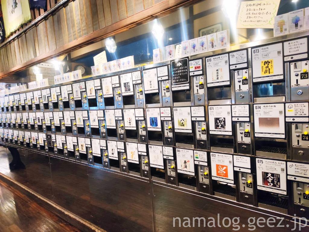 ぽんしゅ館 唎き酒番所 新潟驛店：駅で利き酒！新潟の地酒100種類以上から好きなお酒をチョイス | ひとり旅と食の記録｜国内・海外 食べ歩きブログ